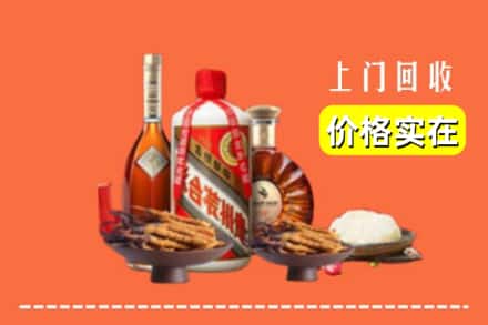 诚信求购:保定市涞源高价回收白酒