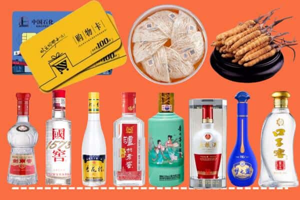 保定市涞源回收名酒