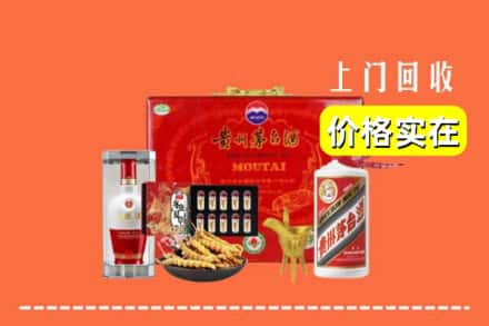 保定市涞源名酒回收