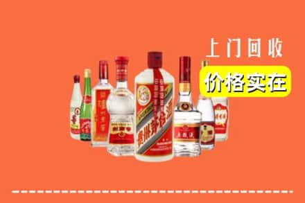 保定市涞源回收烟酒