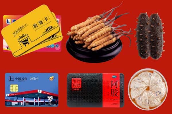 保定市涞源回收礼品
