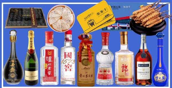 保定市涞源烟酒回收