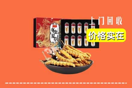 保定市涞源回收虫草
