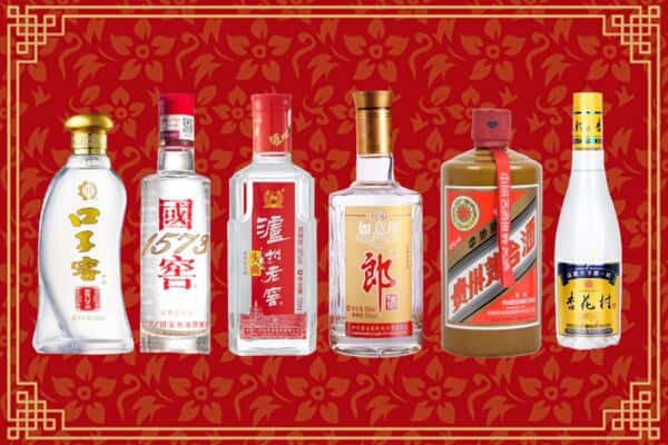 保定市涞源回收名酒