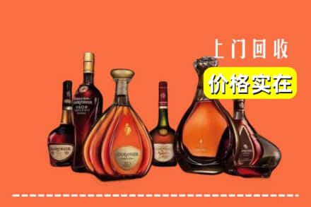 保定市涞源回收洋酒