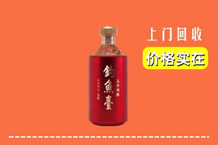 保定市涞源回收钓鱼台