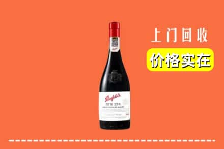 保定市涞源回收奔富