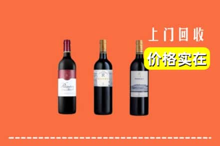 保定市涞源回收拉菲