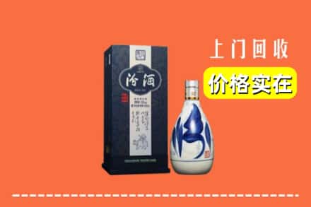 保定市涞源回收汾酒