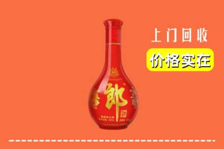 保定市涞源回收红花郎