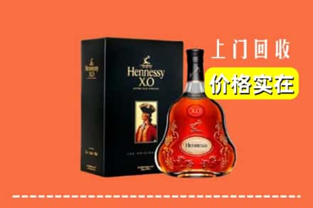 保定市涞源回收轩尼诗