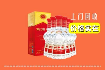 保定市涞源回收剑南春