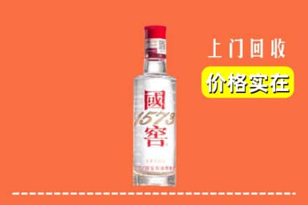 保定市涞源回收国窖酒