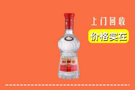 诚信求购:保定市涞源高价回收水晶剑南春