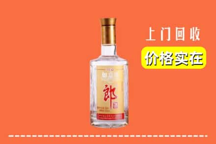 保定市涞源回收老郎酒