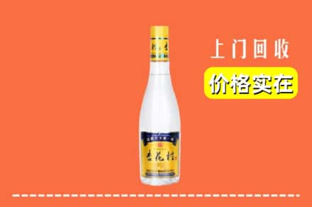 诚信求购:保定市涞源高价回收杏花村