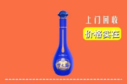 诚信求购:保定市涞源高价回收梦之蓝