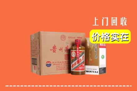 保定市涞源回收精品茅台酒