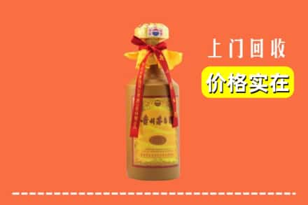 保定市涞源回收15年茅台酒