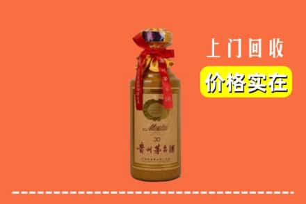 保定市涞源回收30年茅台酒