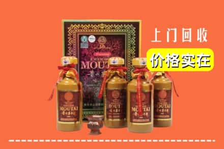 保定市涞源回收50年茅台酒