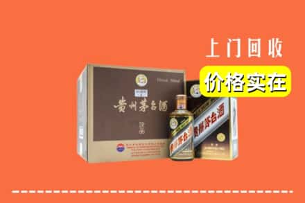 保定市涞源回收彩釉茅台酒