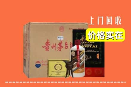 保定市涞源回收陈酿茅台酒