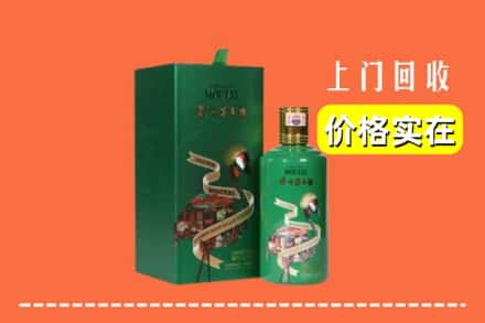 保定市涞源回收出口茅台酒