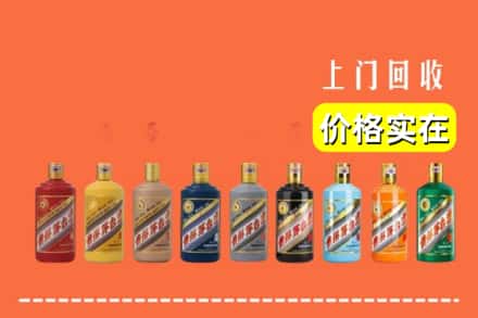 保定市涞源回收生肖茅台酒