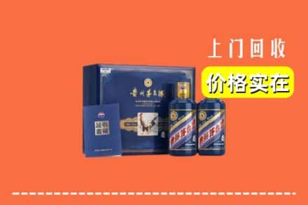 保定市涞源回收茅台酒瓶